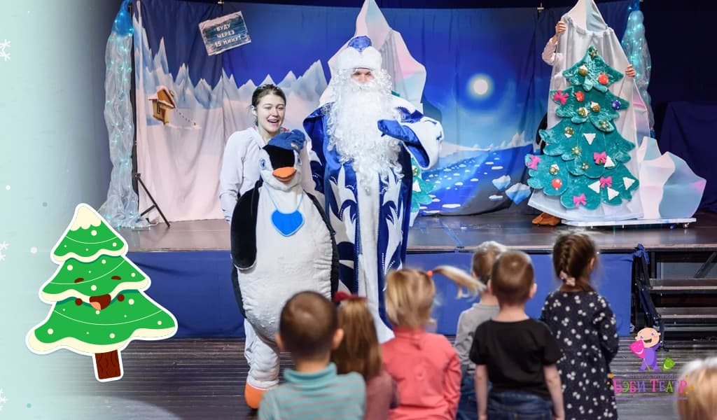 Сказка Антарктида Snow&Show
