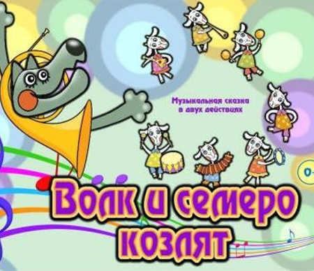 Рязанский государственный областной театр кукол