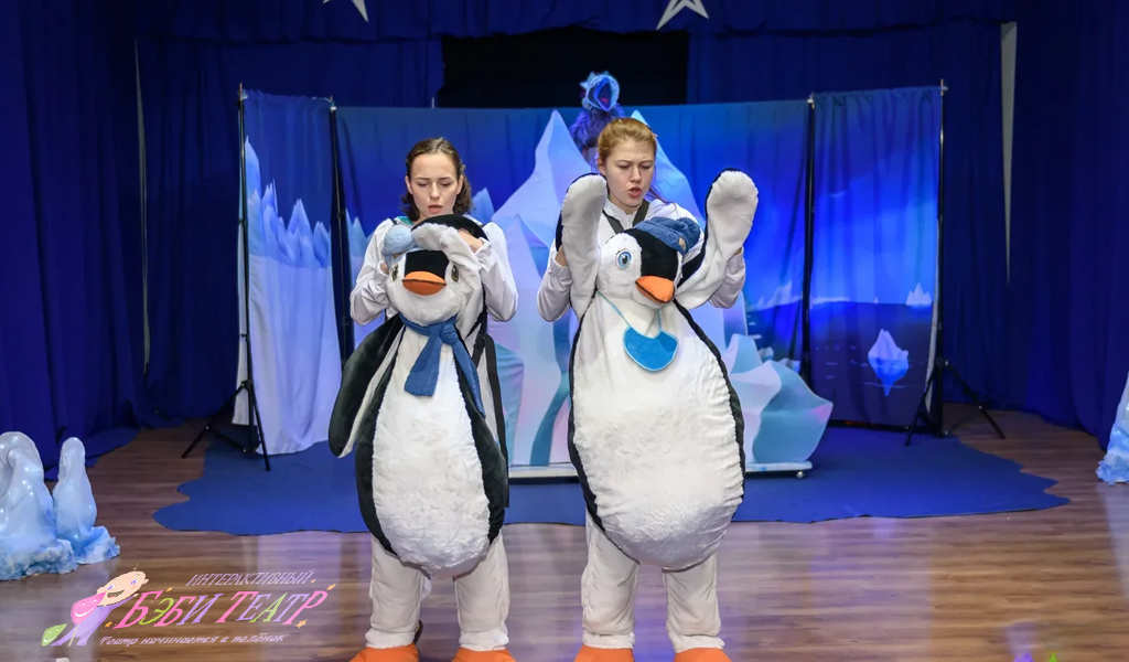 Приходите на шоу для малышей: Антарктида Snow&Show