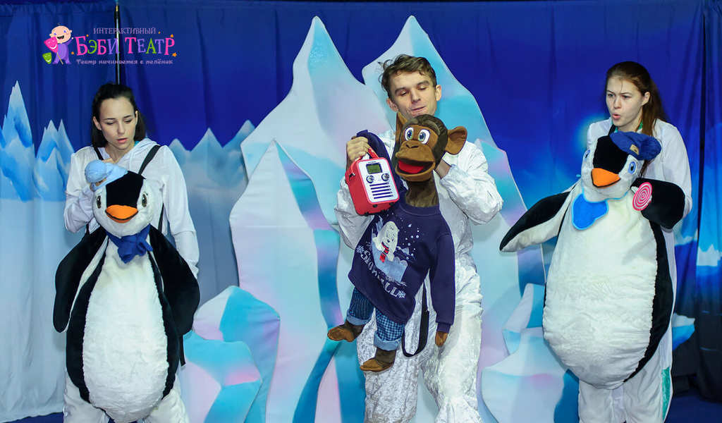 Антарктида Snow&Show