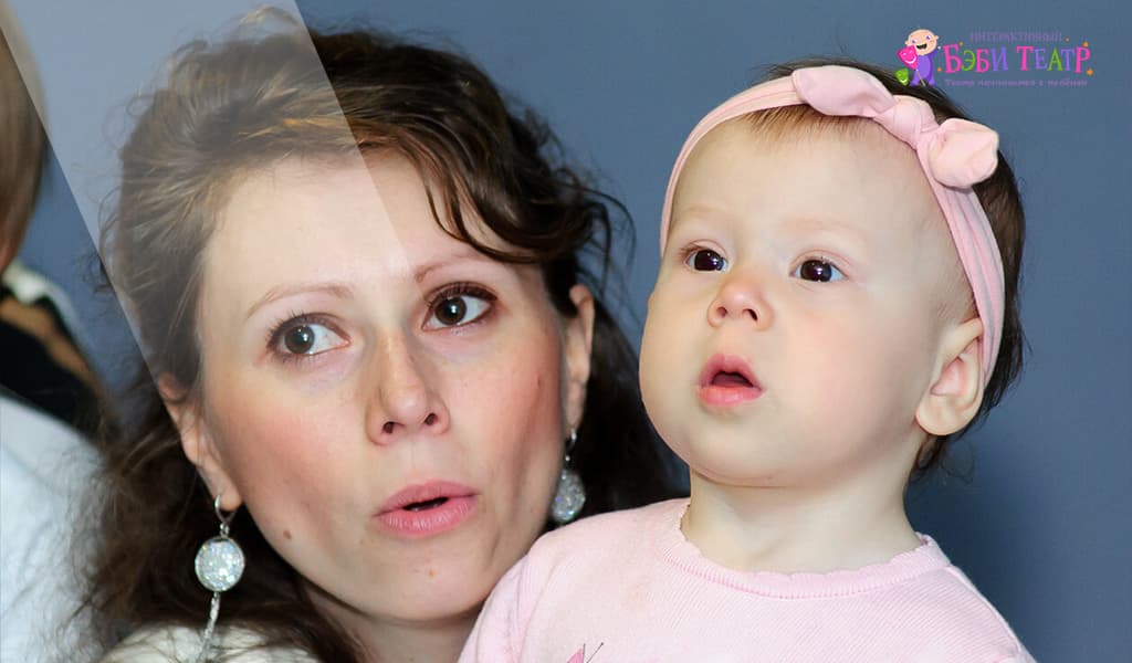 Родители учаться в Беби-театре Родители учаться в Беби-театре