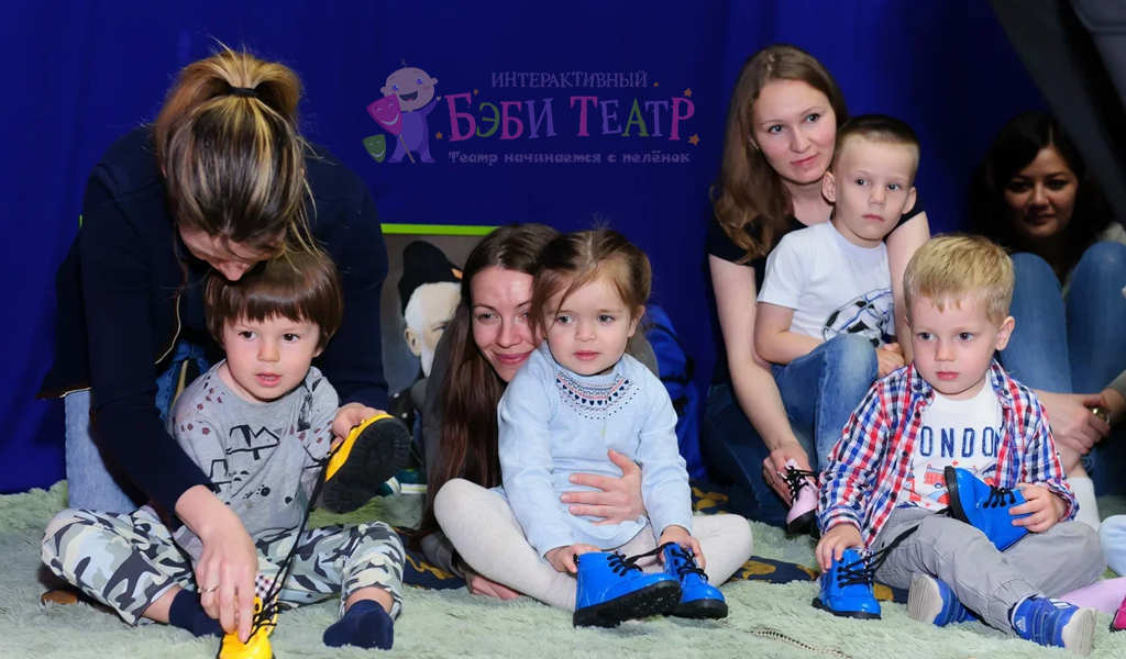 Наслаждаться спектаклем вместе с малышом Наслаждаться спектаклем вместе с малышом