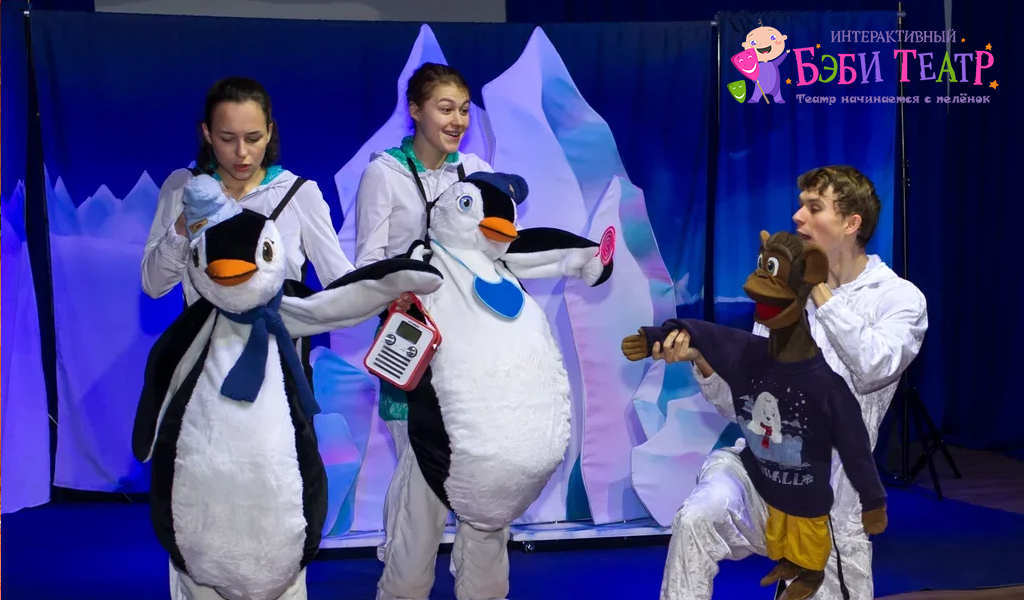 Антарктида Snow&Show