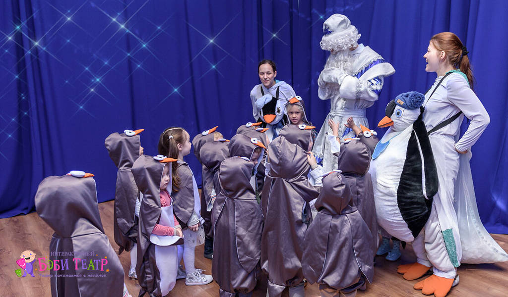 Театрализация для детей с 3 лет в сказке: Антарктида Snow&Show Театрализация для детей с 3 лет в сказке: Антарктида Snow&Show
