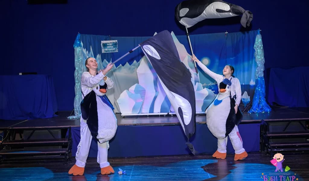Антарктида Snow&Show